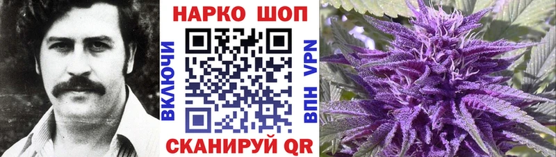 Магазин наркотиков Цоци-Юрт Конопля КОКАИН ГАШ A PVP Меф мяу мяу