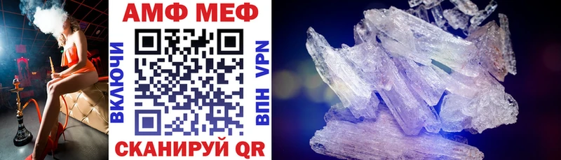 mega как войти  Цоци-Юрт  Amphetamine 98% 