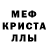 АМФЕТАМИН 97% Nurzat M
