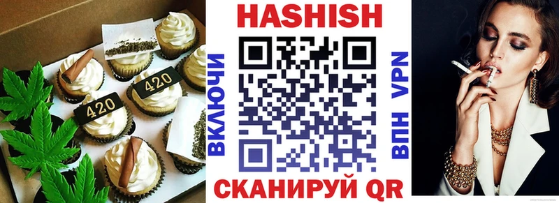блэк спрут ONION  Цоци-Юрт  shop состав  Cannafood конопля 