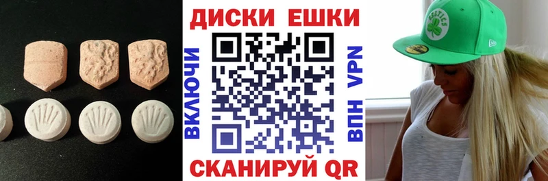 Экстази 280мг  площадка телеграм  Цоци-Юрт 