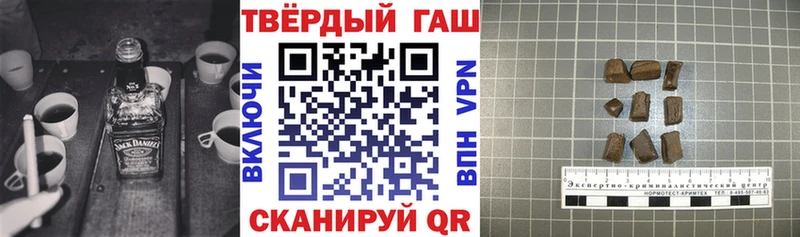 ГАШИШ Premium  Цоци-Юрт 