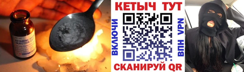 shop клад  Цоци-Юрт  Кетамин ketamine 