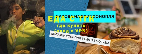 стаф Нея