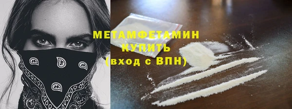 гидра Нефтекумск