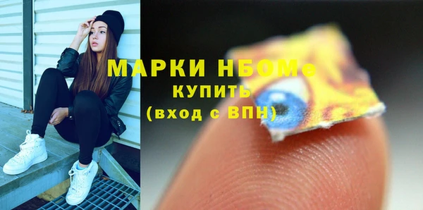альфа пвп VHQ Нефтегорск