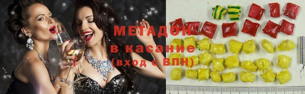 альфа пвп VHQ Нефтегорск