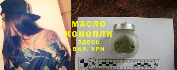spice Анжеро-Судженск