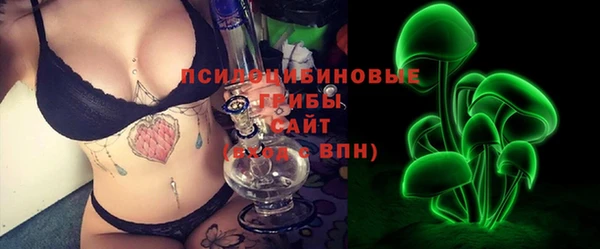 альфа пвп VHQ Нефтегорск