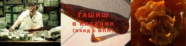 гидра Нефтекумск