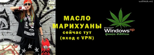 альфа пвп VHQ Нефтегорск