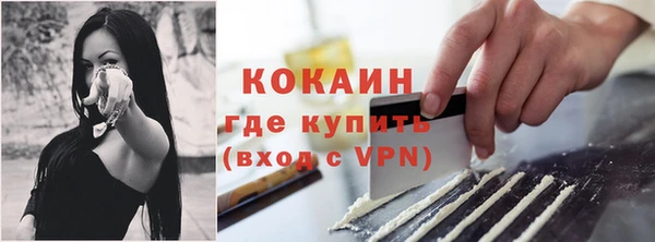 гидра Нефтекумск