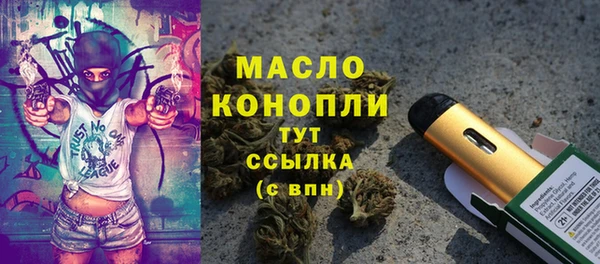 стаф Нея