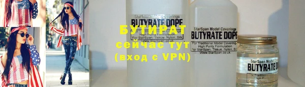 стаф Нея