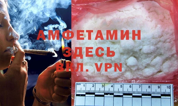 гидра Нефтекумск