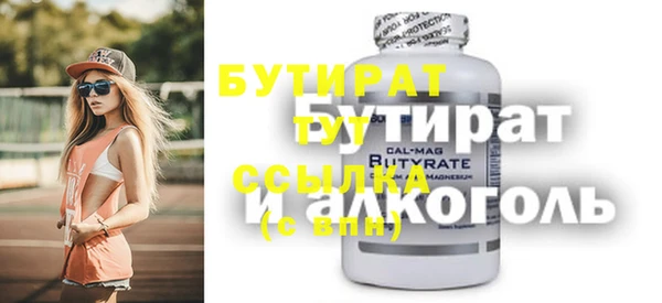 стаф Нея
