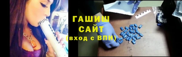 стаф Нея