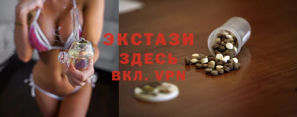 альфа пвп VHQ Нефтегорск
