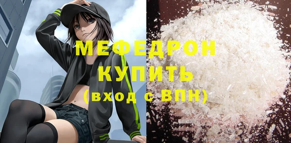альфа пвп VHQ Нефтегорск