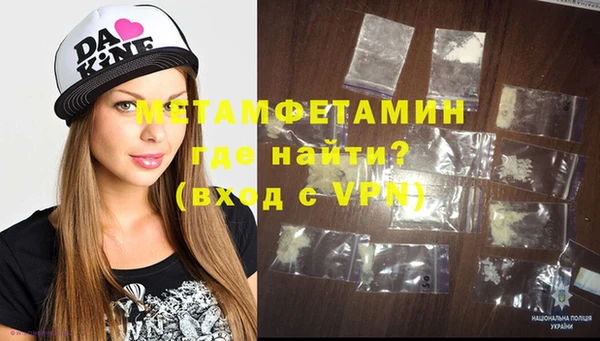 альфа пвп VHQ Нефтегорск