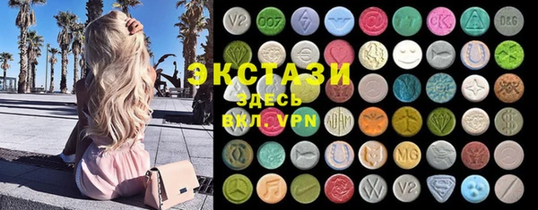 альфа пвп VHQ Нефтегорск