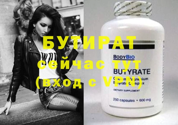 гидра Нефтекумск