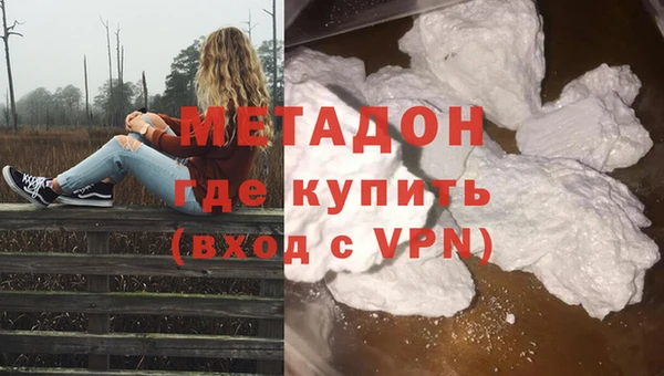 гидра Нефтекумск