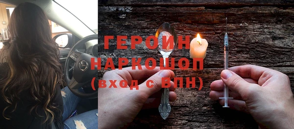 стаф Нея
