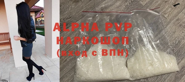 стаф Нея