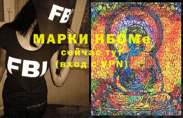 стаф Нея