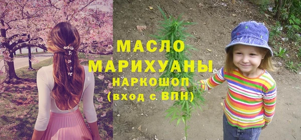 альфа пвп VHQ Нефтегорск
