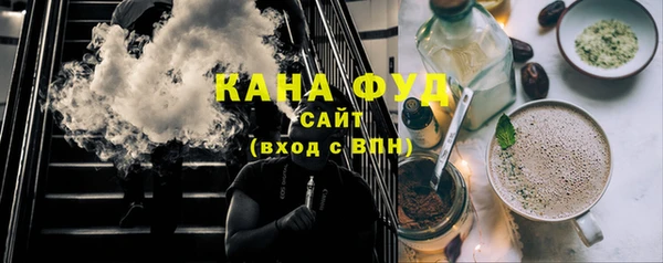 альфа пвп VHQ Нефтегорск