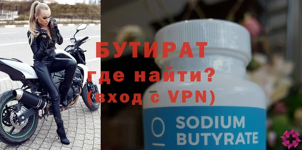гидра Нефтекумск