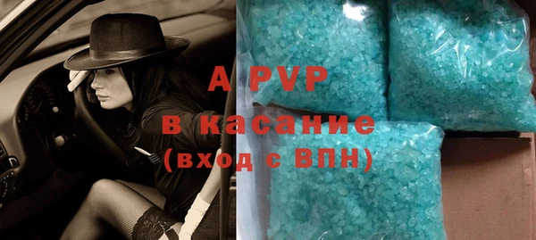 альфа пвп VHQ Нефтегорск