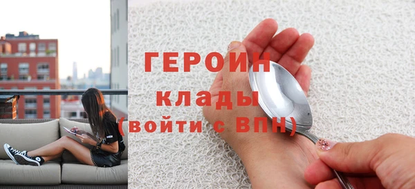 альфа пвп VHQ Нефтегорск