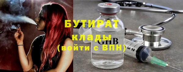 альфа пвп VHQ Нефтегорск