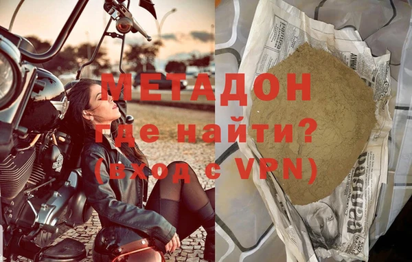 каннабис Апатиты
