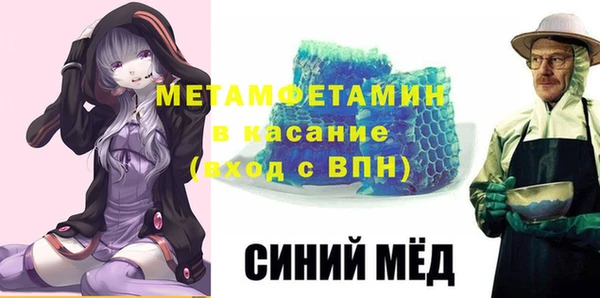 альфа пвп VHQ Нефтегорск