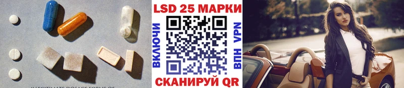 где купить наркотик Цоци-Юрт LSD-25 экстази кислота