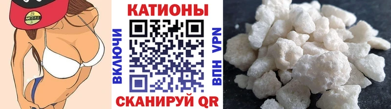 Мефедрон 4 MMC  наркота  Цоци-Юрт 