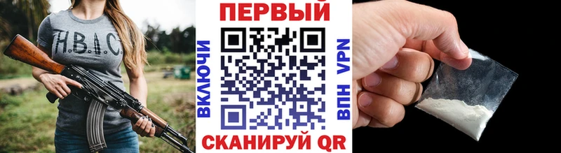 kraken как войти  купить наркотики цена  Цоци-Юрт  МЕТАМФЕТАМИН Methamphetamine 