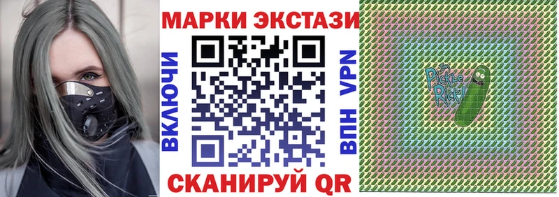 Марки NBOMe 1,5мг  Цоци-Юрт 