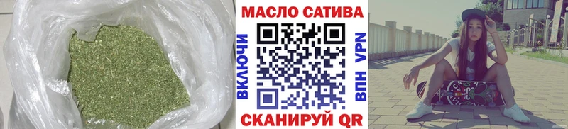 где найти наркотики  Цоци-Юрт  ТГК вейп 